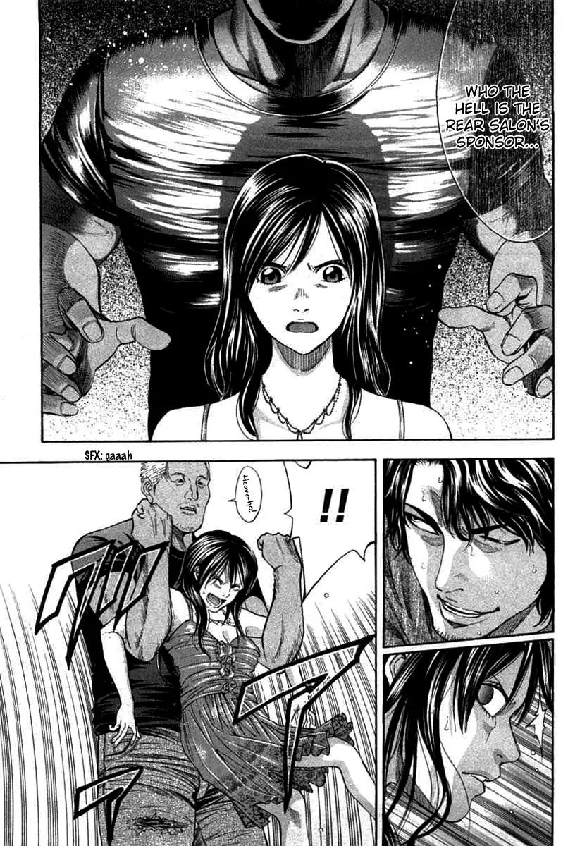 Ouroboros Chapter 66 page 15 - Chapter 66: Degrading