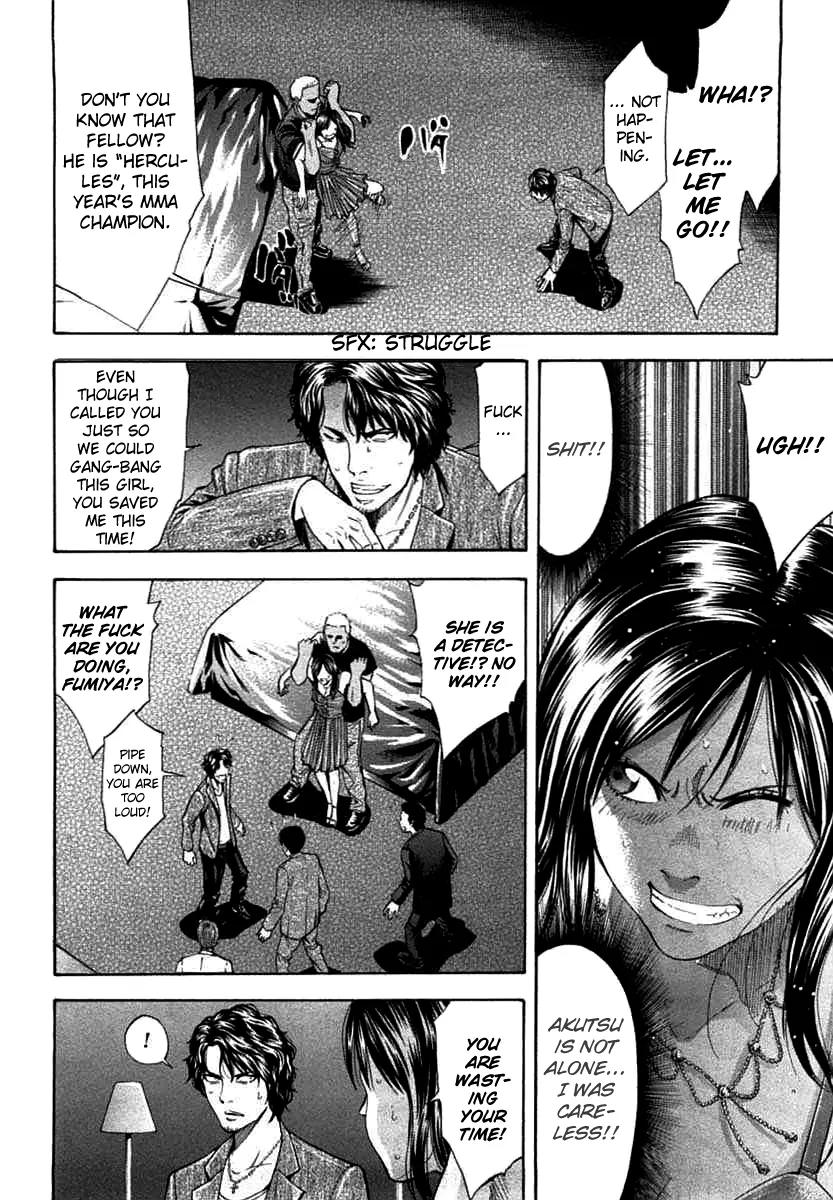 Ouroboros Chapter 66 page 16 - Chapter 66: Degrading