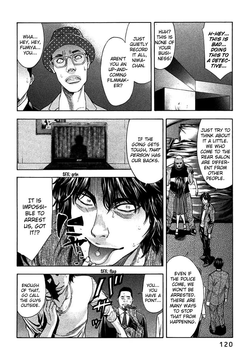 Ouroboros Chapter 66 page 18 - Chapter 66: Degrading