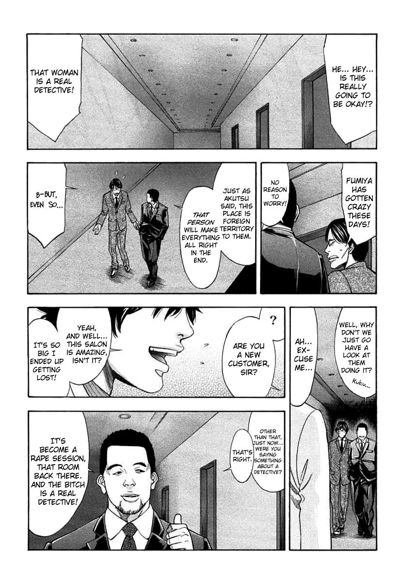 Ouroboros Chapter 66 page 20 - Chapter 66: Degrading