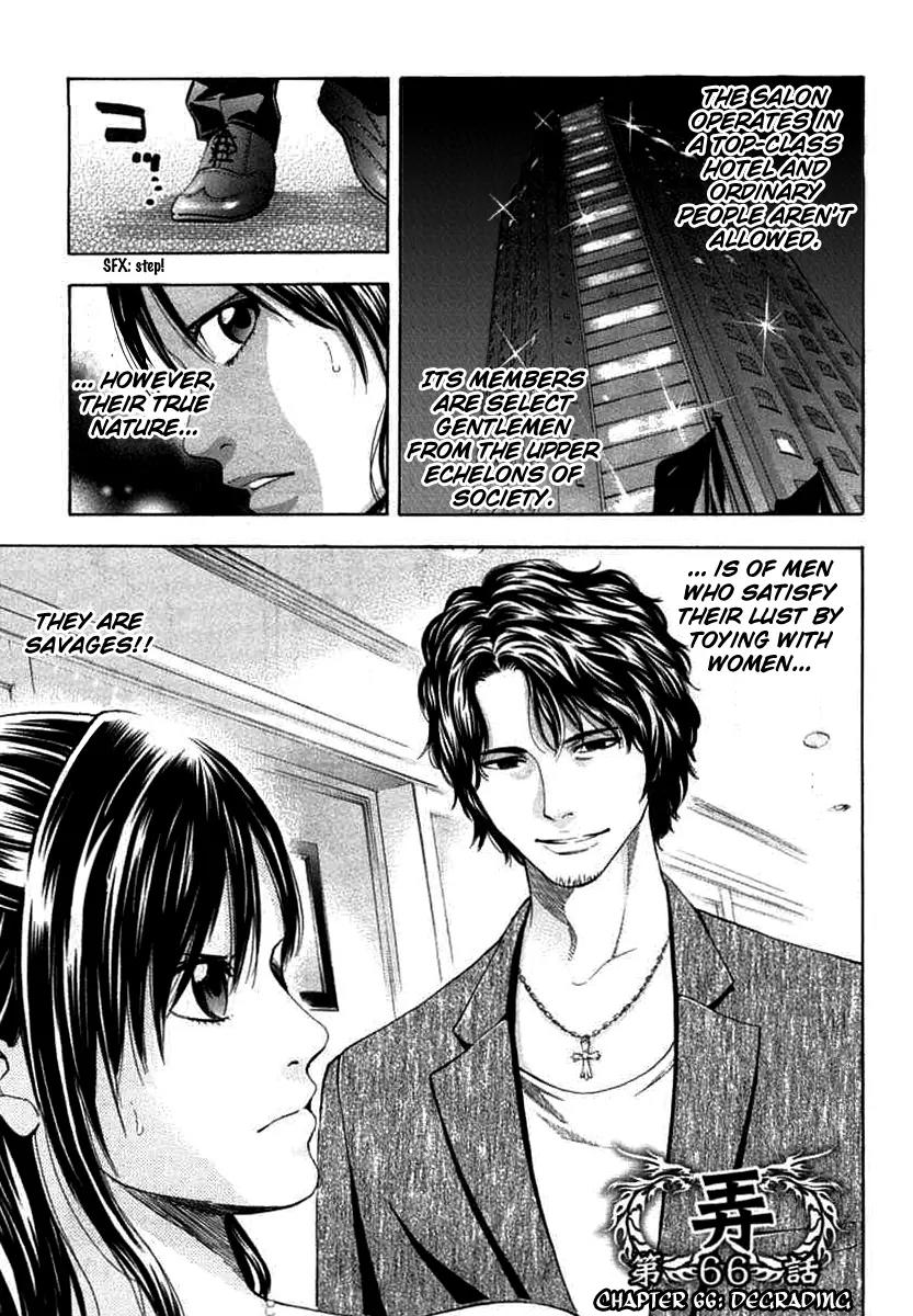 Ouroboros Chapter 66 page 3 - Chapter 66: Degrading