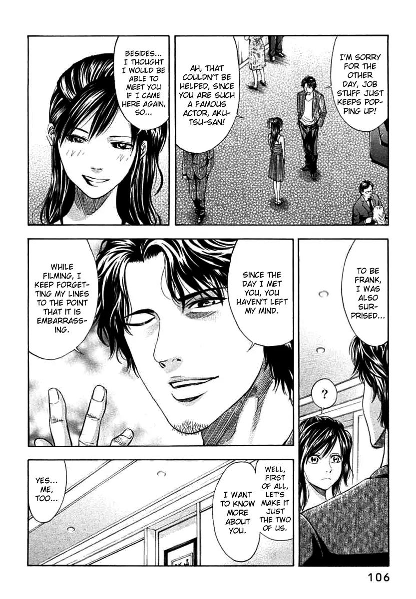 Ouroboros Chapter 66 page 4 - Chapter 66: Degrading