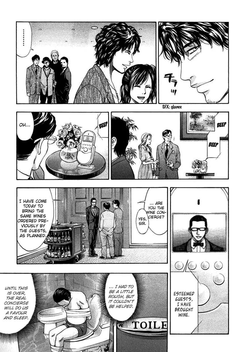 Ouroboros Chapter 66 page 5 - Chapter 66: Degrading