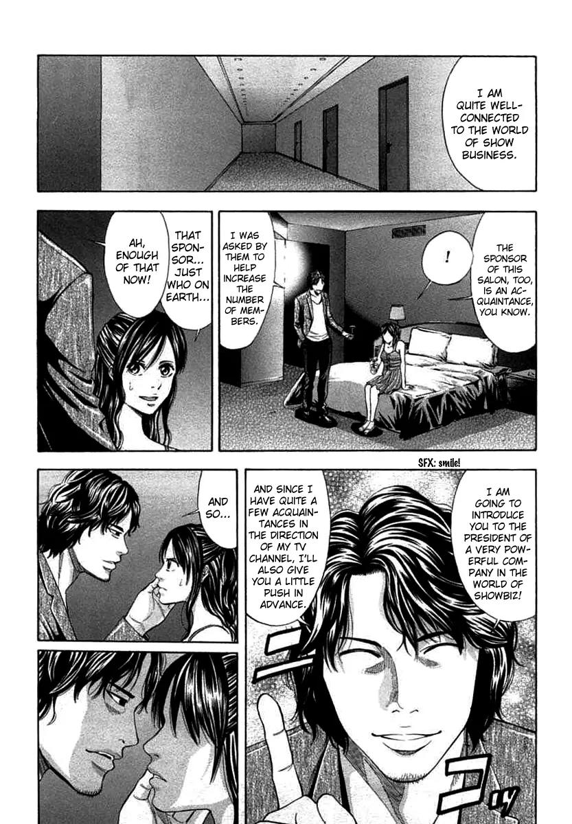 Ouroboros Chapter 66 page 9 - Chapter 66: Degrading