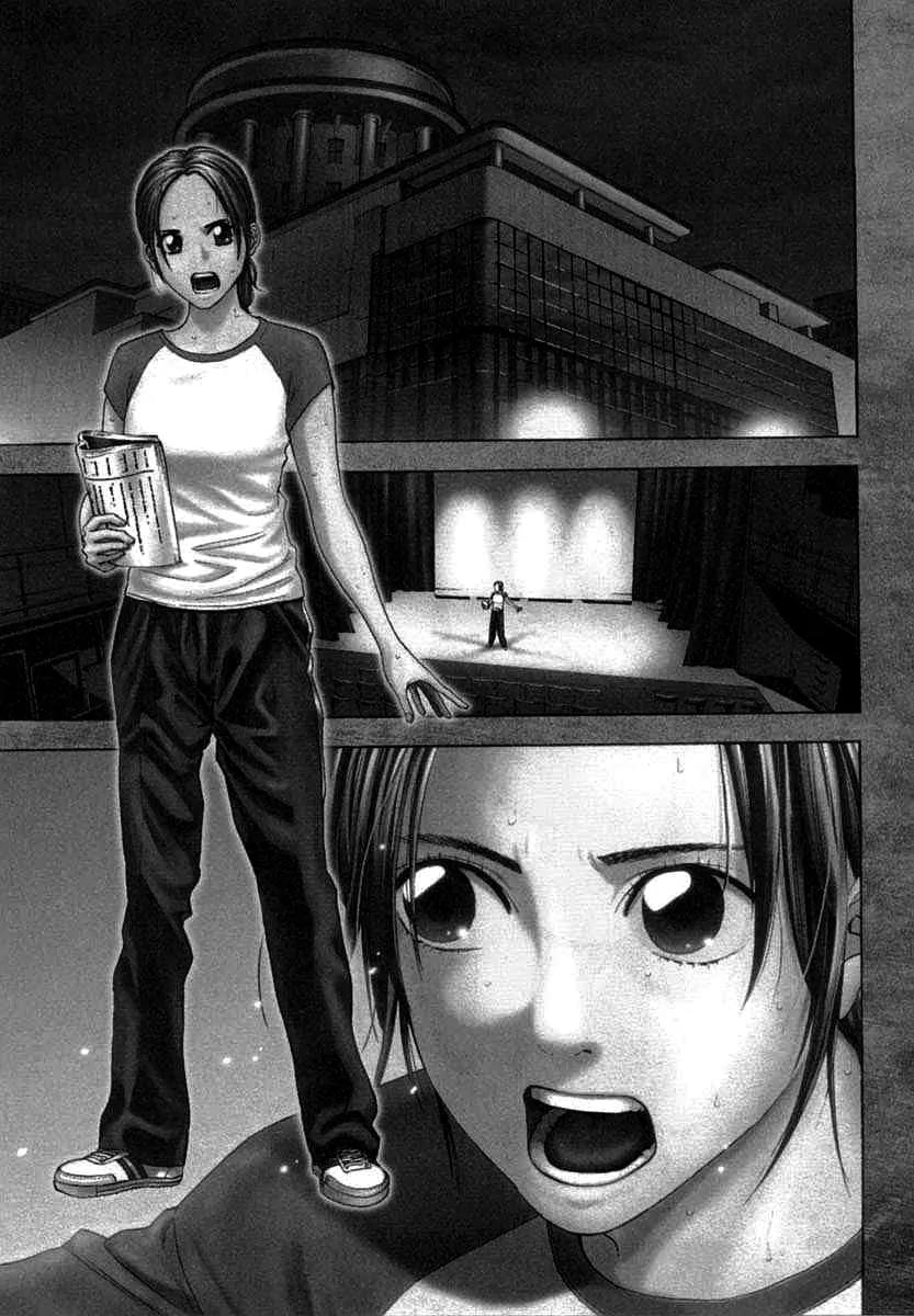 Ouroboros Chapter 68 page 1 - Chapter 68: Bare