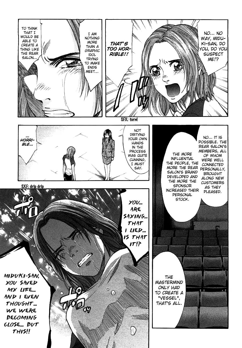 Ouroboros Chapter 68 page 10 - Chapter 68: Bare
