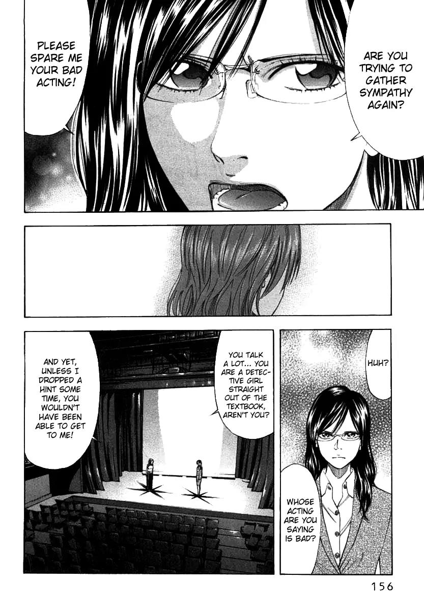 Ouroboros Chapter 68 page 11 - Chapter 68: Bare