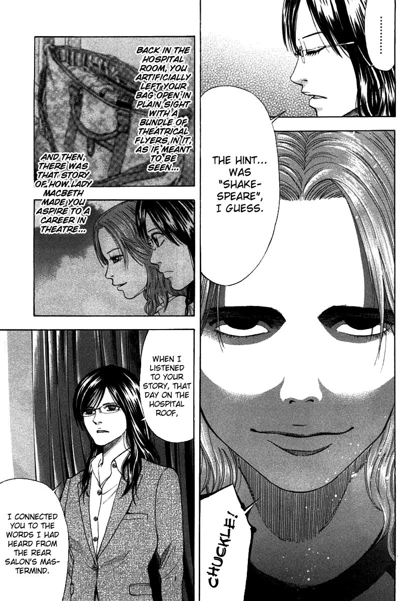 Ouroboros Chapter 68 page 12 - Chapter 68: Bare