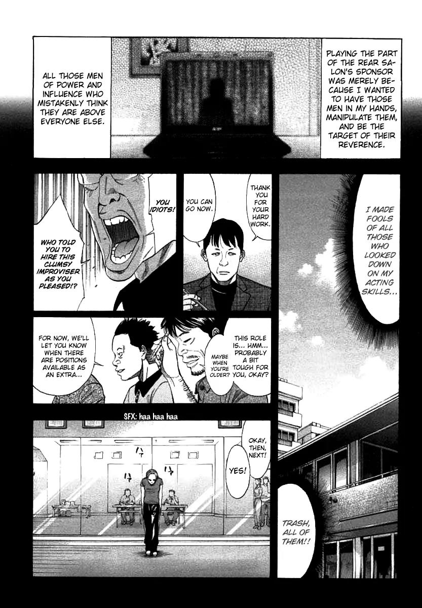 Ouroboros Chapter 68 page 14 - Chapter 68: Bare
