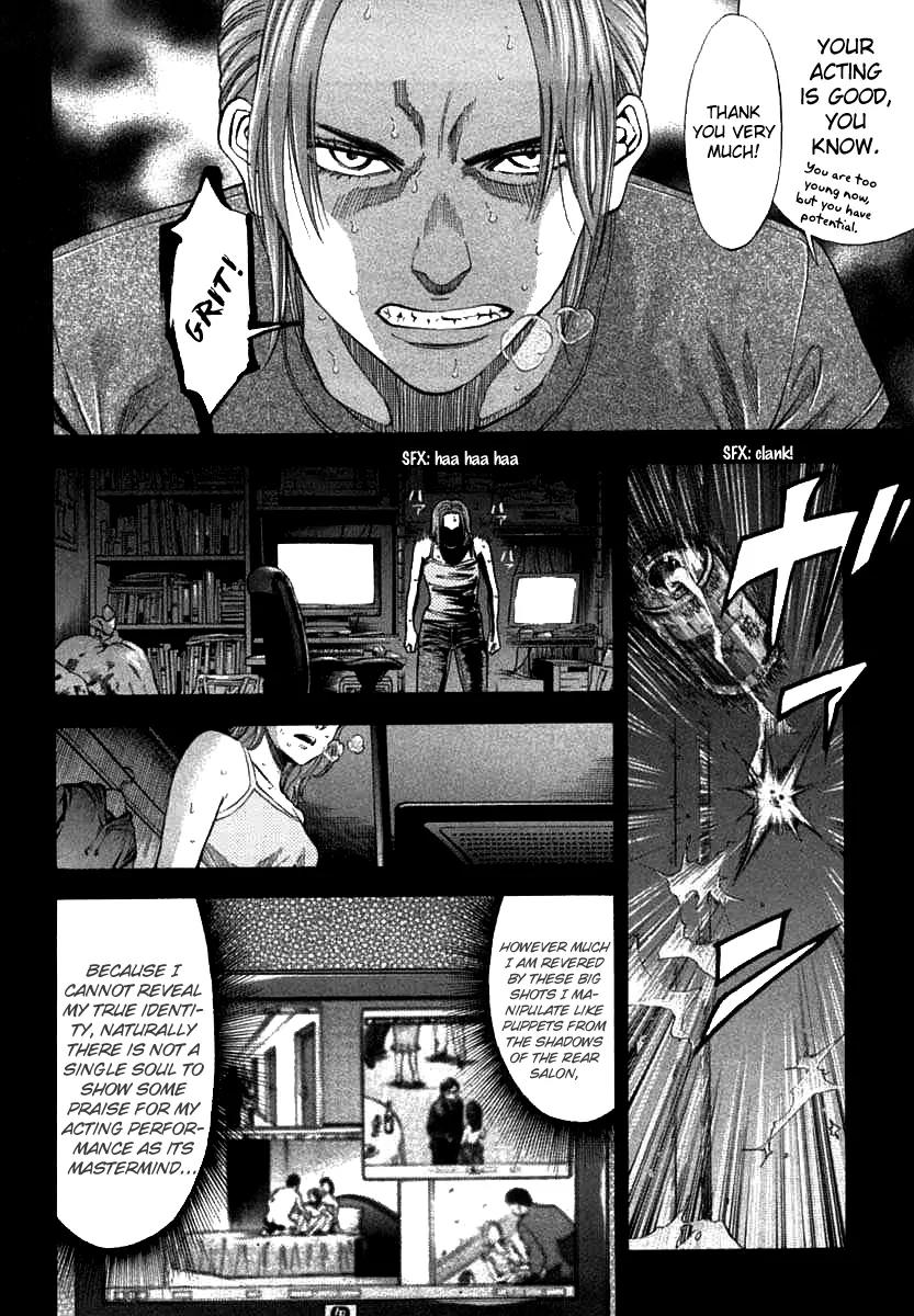 Ouroboros Chapter 68 page 15 - Chapter 68: Bare