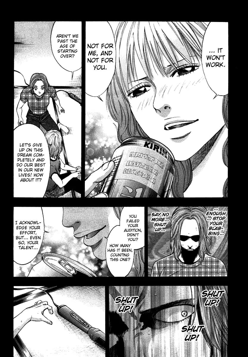 Ouroboros Chapter 68 page 17 - Chapter 68: Bare