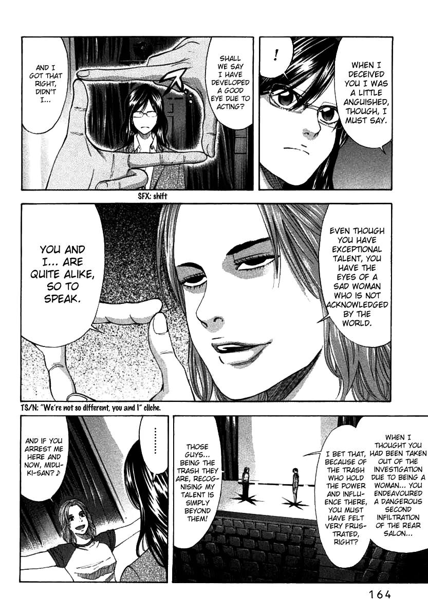 Ouroboros Chapter 68 page 19 - Chapter 68: Bare