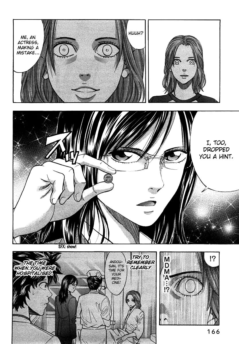 Ouroboros Chapter 68 page 21 - Chapter 68: Bare