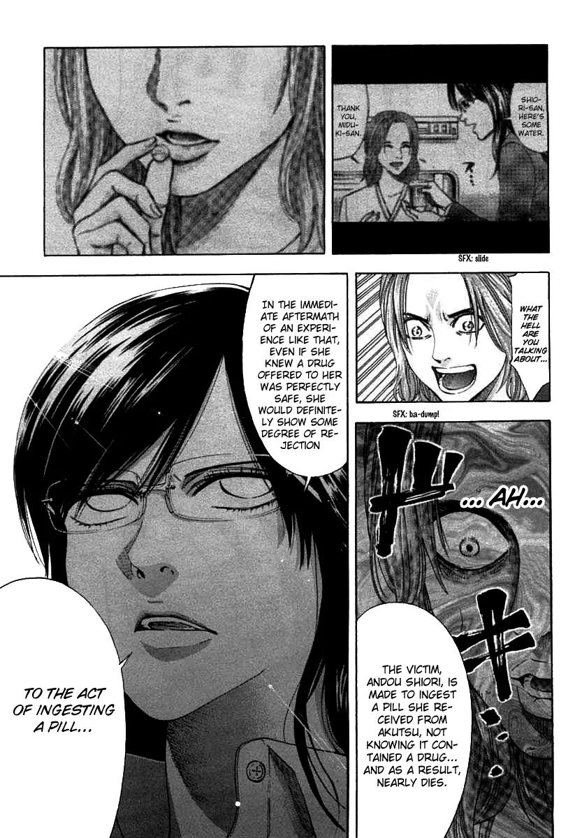 Ouroboros Chapter 68 page 22 - Chapter 68: Bare