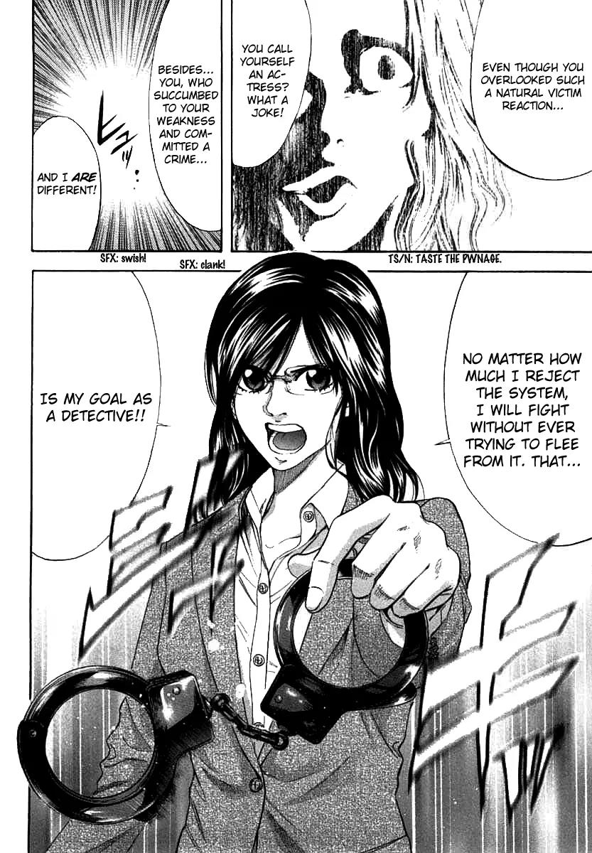 Ouroboros Chapter 68 page 23 - Chapter 68: Bare