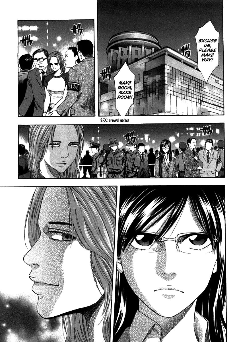 Ouroboros Chapter 68 page 24 - Chapter 68: Bare