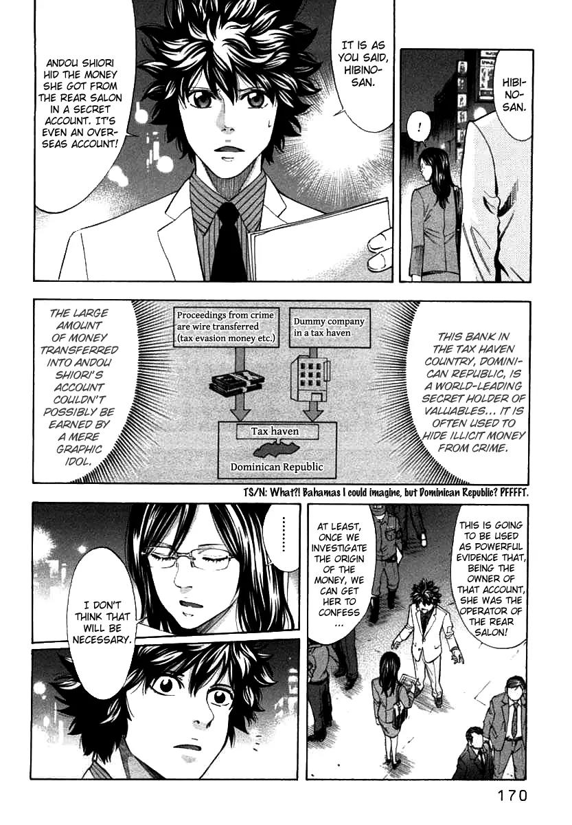 Ouroboros Chapter 68 page 25 - Chapter 68: Bare