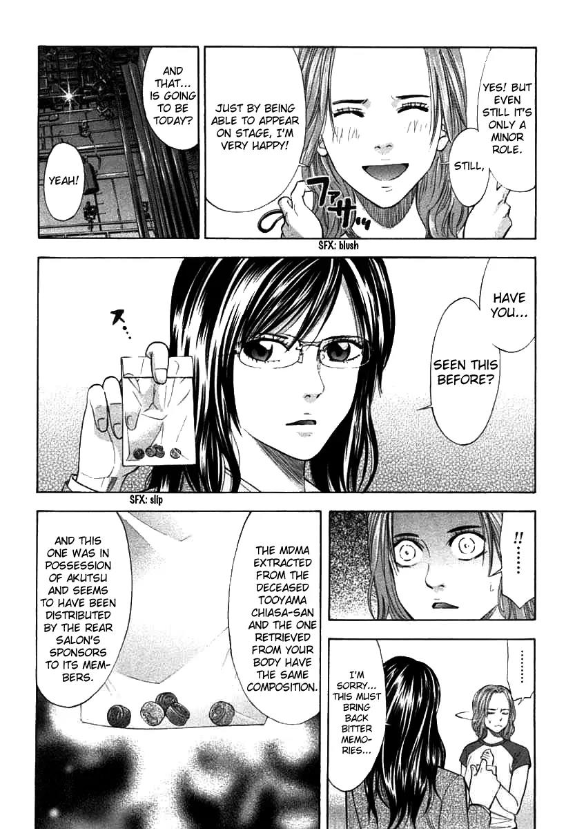 Ouroboros Chapter 68 page 5 - Chapter 68: Bare