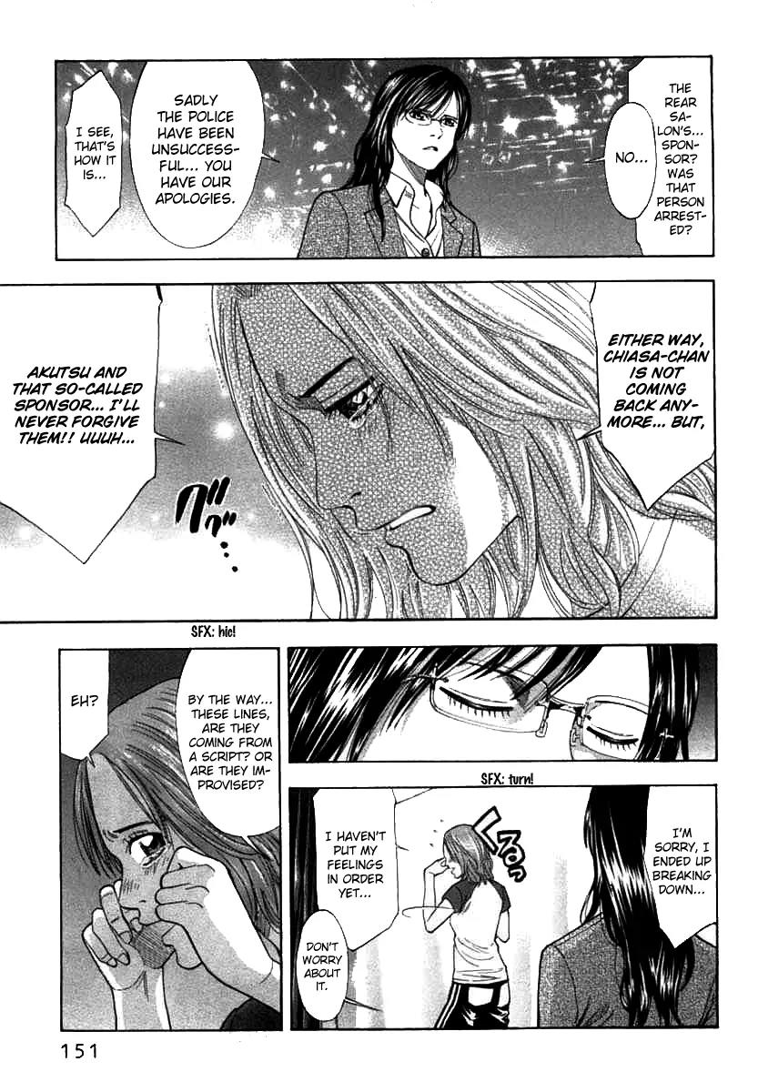 Ouroboros Chapter 68 page 6 - Chapter 68: Bare