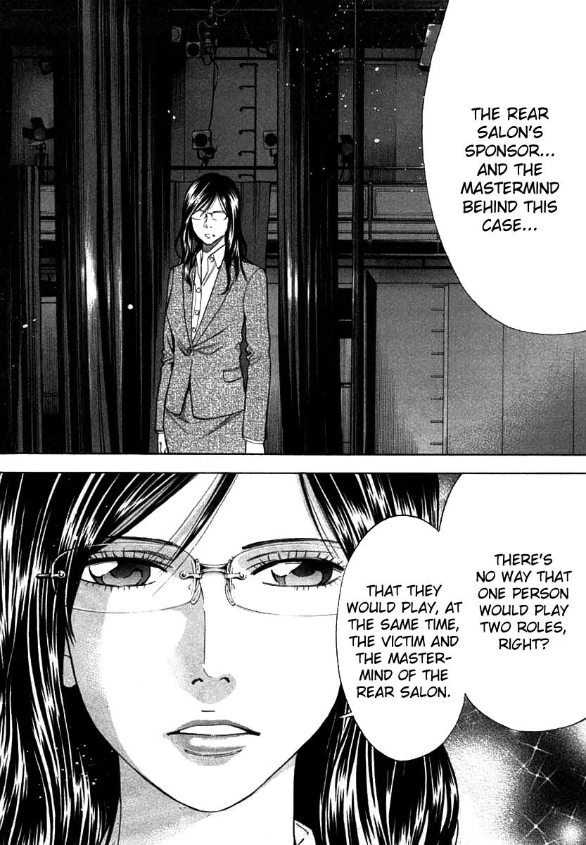 Ouroboros Chapter 68 page 7 - Chapter 68: Bare