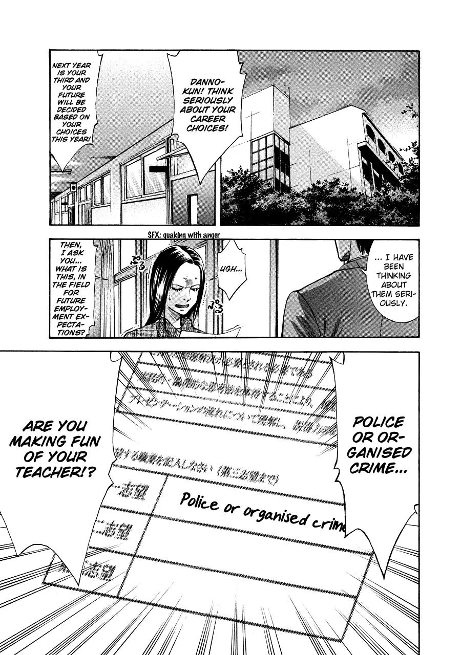 Ouroboros Chapter 71.1 page 1 - Chapter 71.1: Episode zero: one