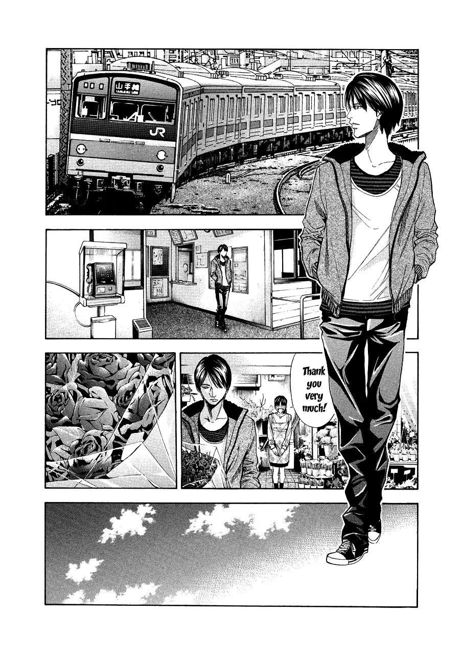 Ouroboros Chapter 71.1 page 10 - Chapter 71.1: Episode zero: one
