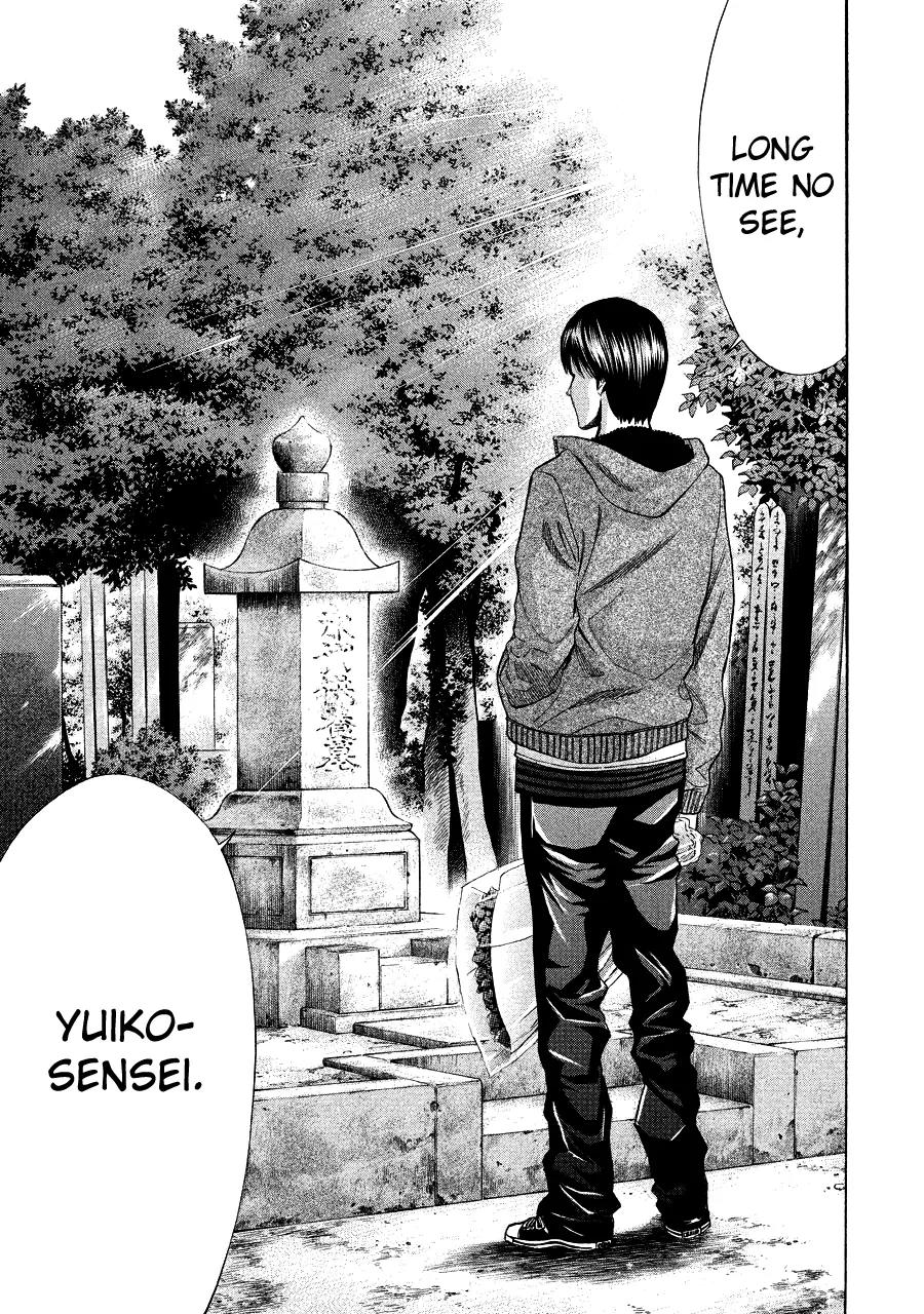 Ouroboros Chapter 71.1 page 13 - Chapter 71.1: Episode zero: one