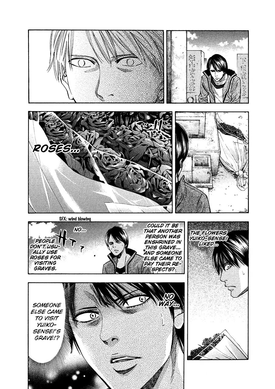 Ouroboros Chapter 71.1 page 14 - Chapter 71.1: Episode zero: one