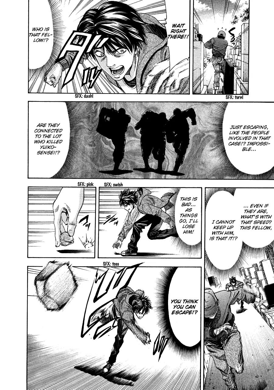 Ouroboros Chapter 71.1 page 16 - Chapter 71.1: Episode zero: one