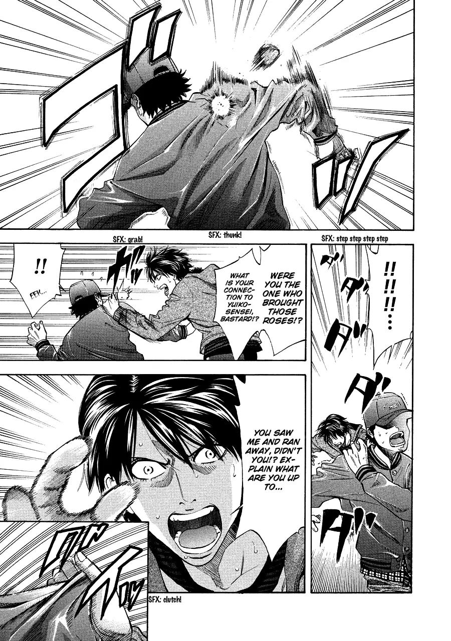 Ouroboros Chapter 71.1 page 17 - Chapter 71.1: Episode zero: one