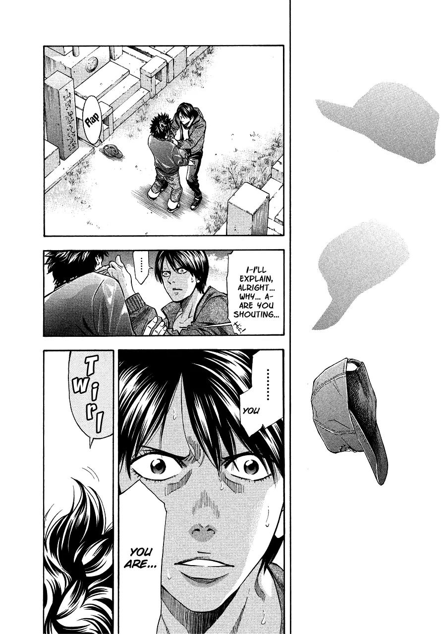 Ouroboros Chapter 71.1 page 18 - Chapter 71.1: Episode zero: one