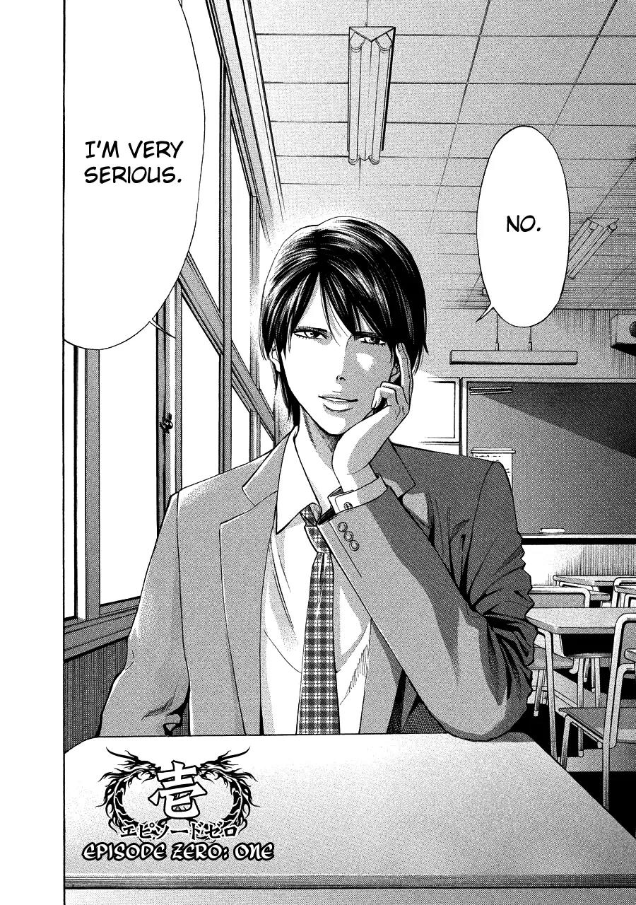 Ouroboros Chapter 71.1 page 2 - Chapter 71.1: Episode zero: one