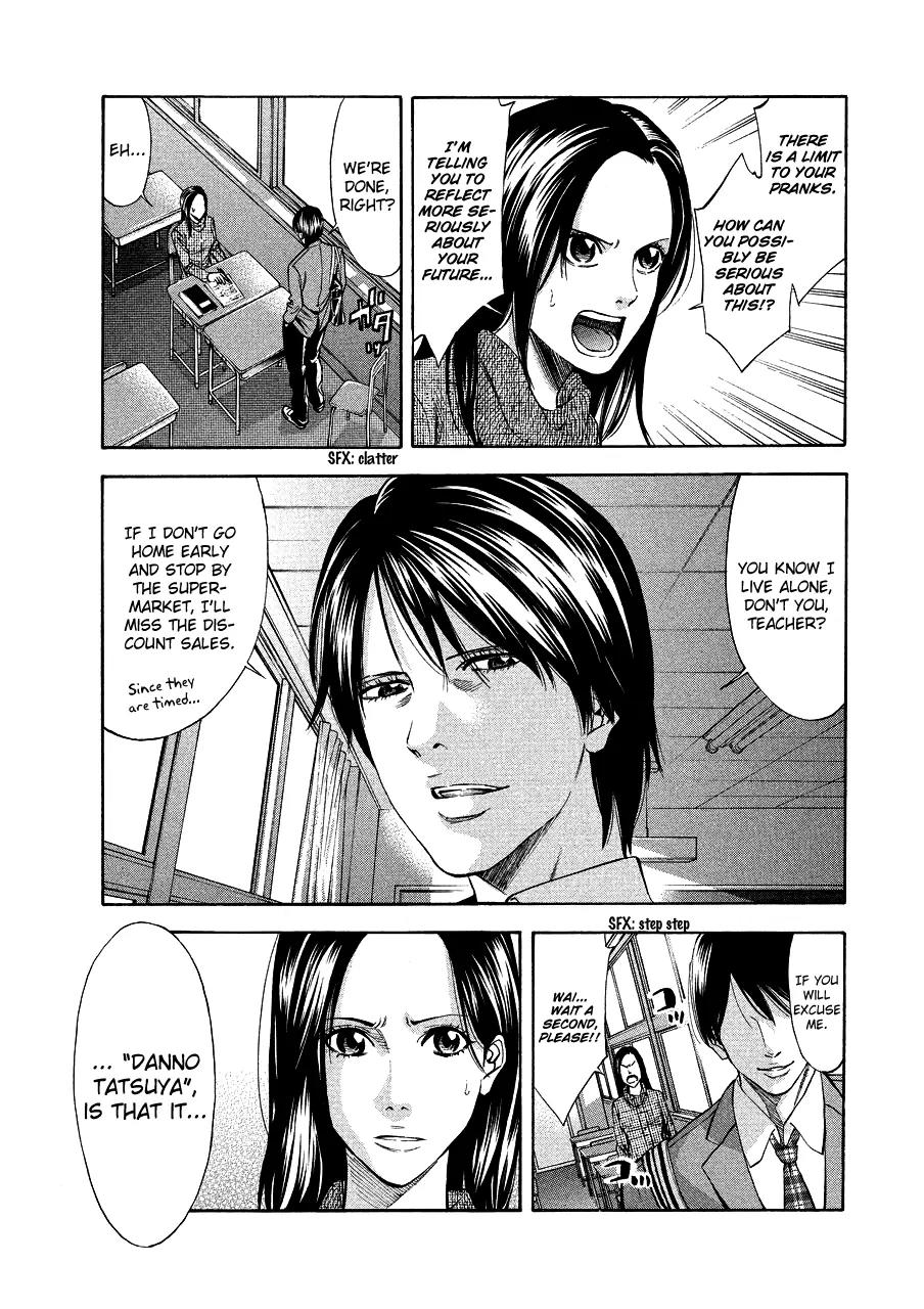 Ouroboros Chapter 71.1 page 3 - Chapter 71.1: Episode zero: one