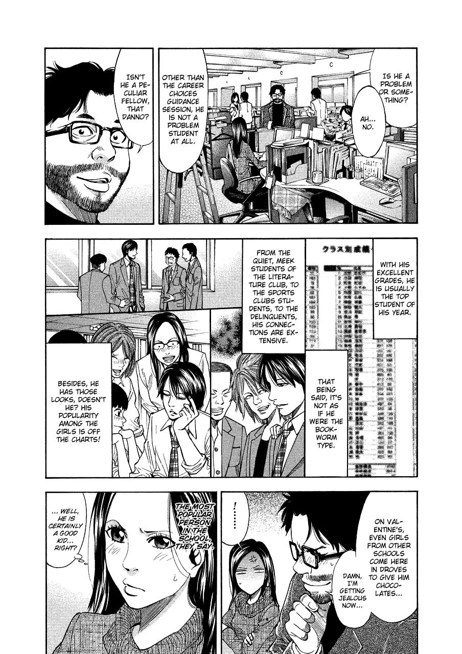 Ouroboros Chapter 71.1 page 4 - Chapter 71.1: Episode zero: one