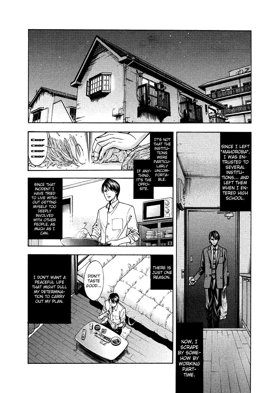 Ouroboros Chapter 71.1 page 6 - Chapter 71.1: Episode zero: one