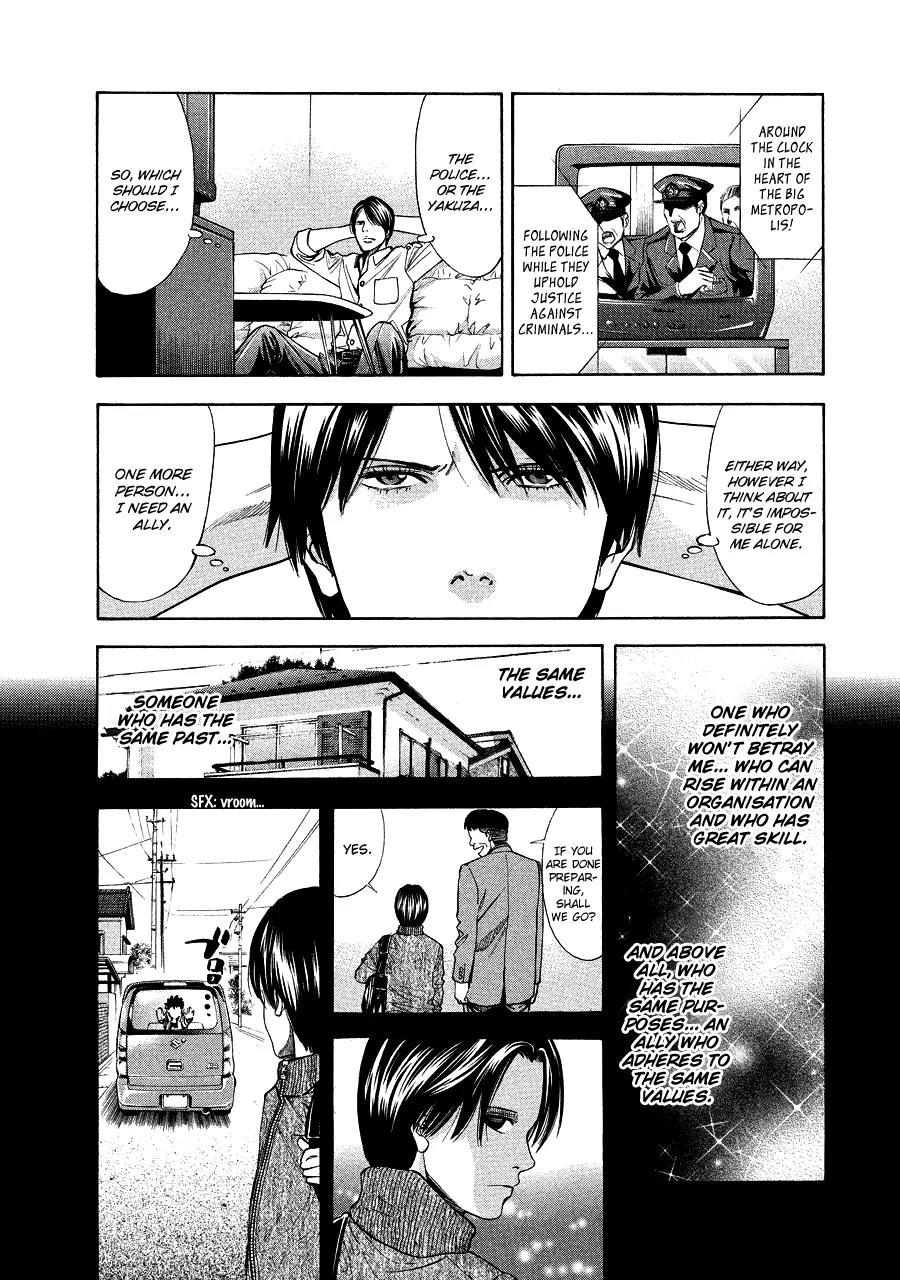 Ouroboros Chapter 71.1 page 7 - Chapter 71.1: Episode zero: one