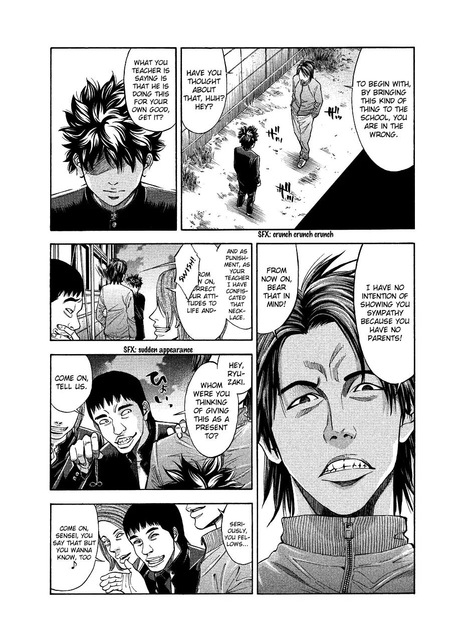 Ouroboros Chapter 71.3 page 11 - Chapter 71.3: Episode zero: three