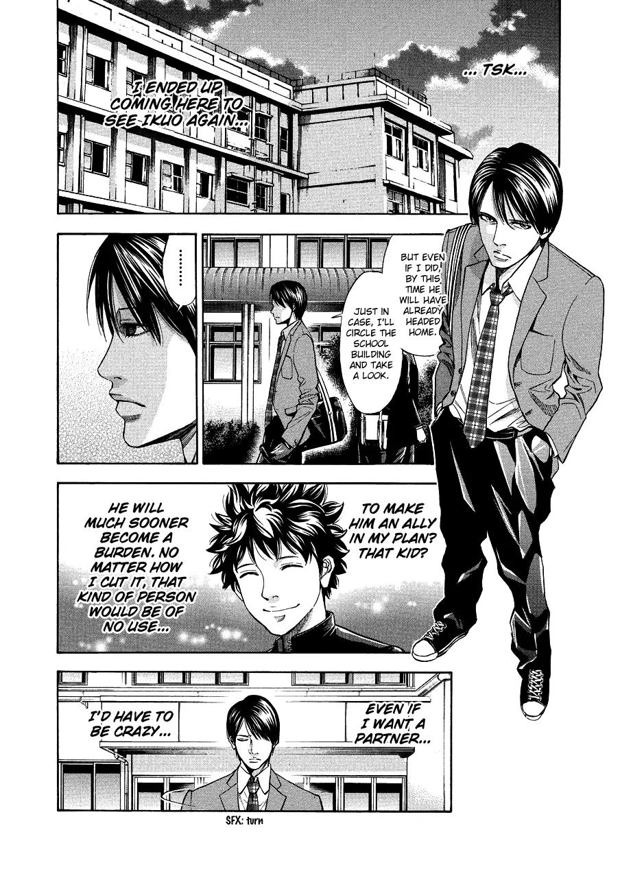 Ouroboros Chapter 71.3 page 14 - Chapter 71.3: Episode zero: three