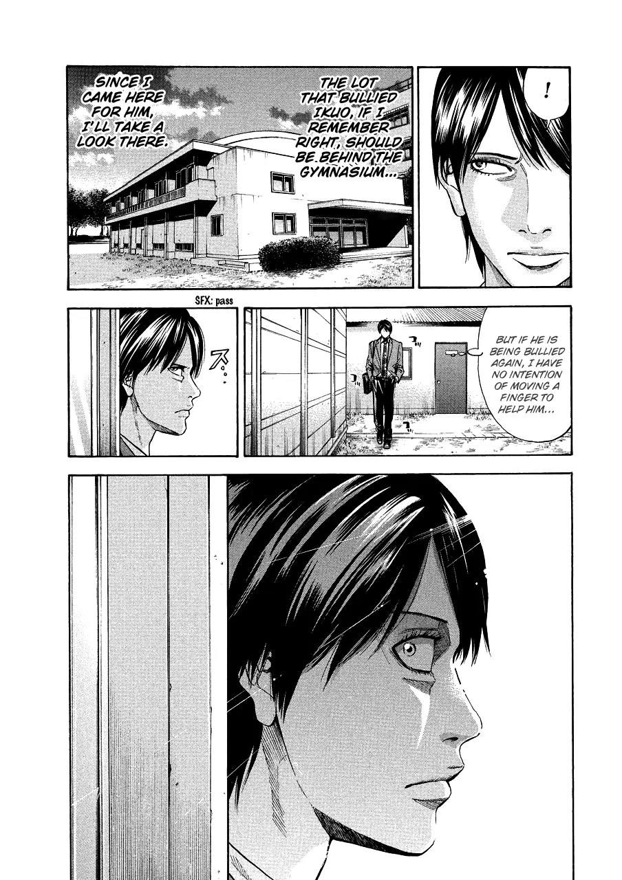 Ouroboros Chapter 71.3 page 15 - Chapter 71.3: Episode zero: three