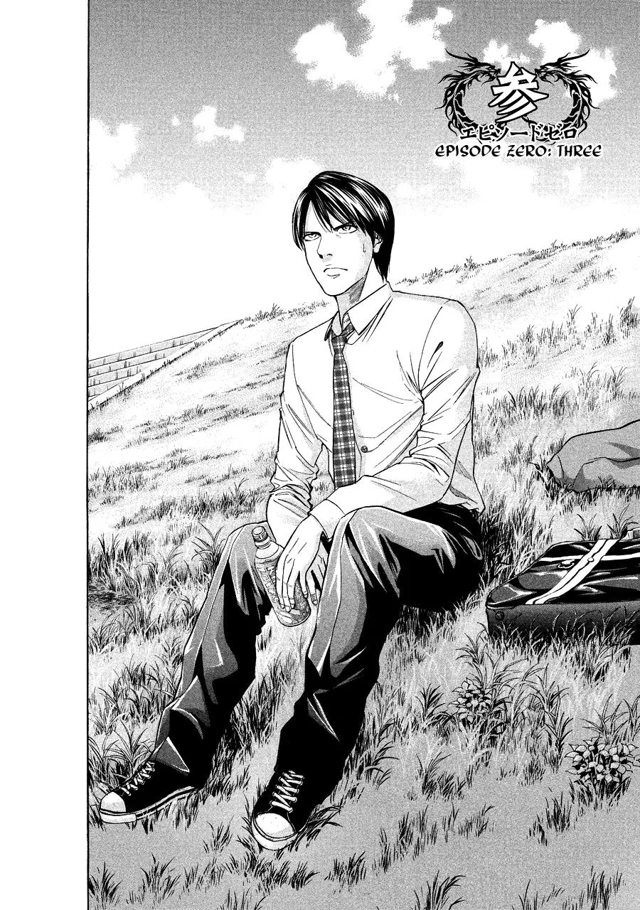 Ouroboros Chapter 71.3 page 2 - Chapter 71.3: Episode zero: three