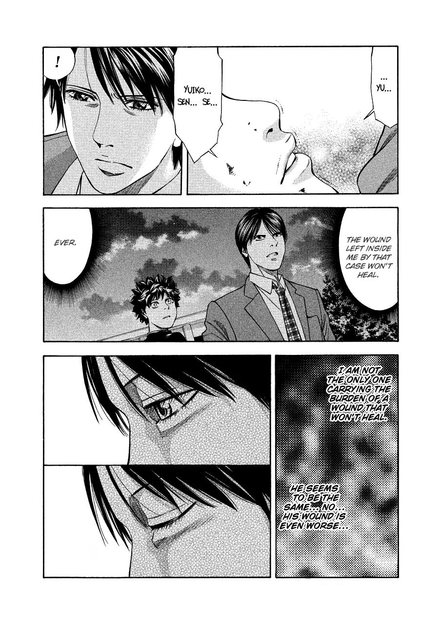 Ouroboros Chapter 71.3 page 21 - Chapter 71.3: Episode zero: three