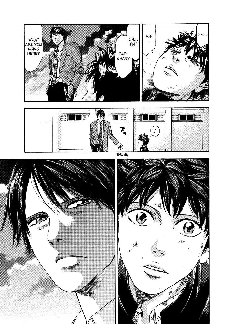 Ouroboros Chapter 71.3 page 22 - Chapter 71.3: Episode zero: three