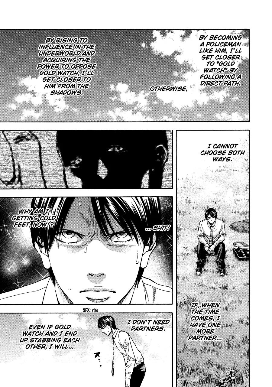 Ouroboros Chapter 71.3 page 3 - Chapter 71.3: Episode zero: three