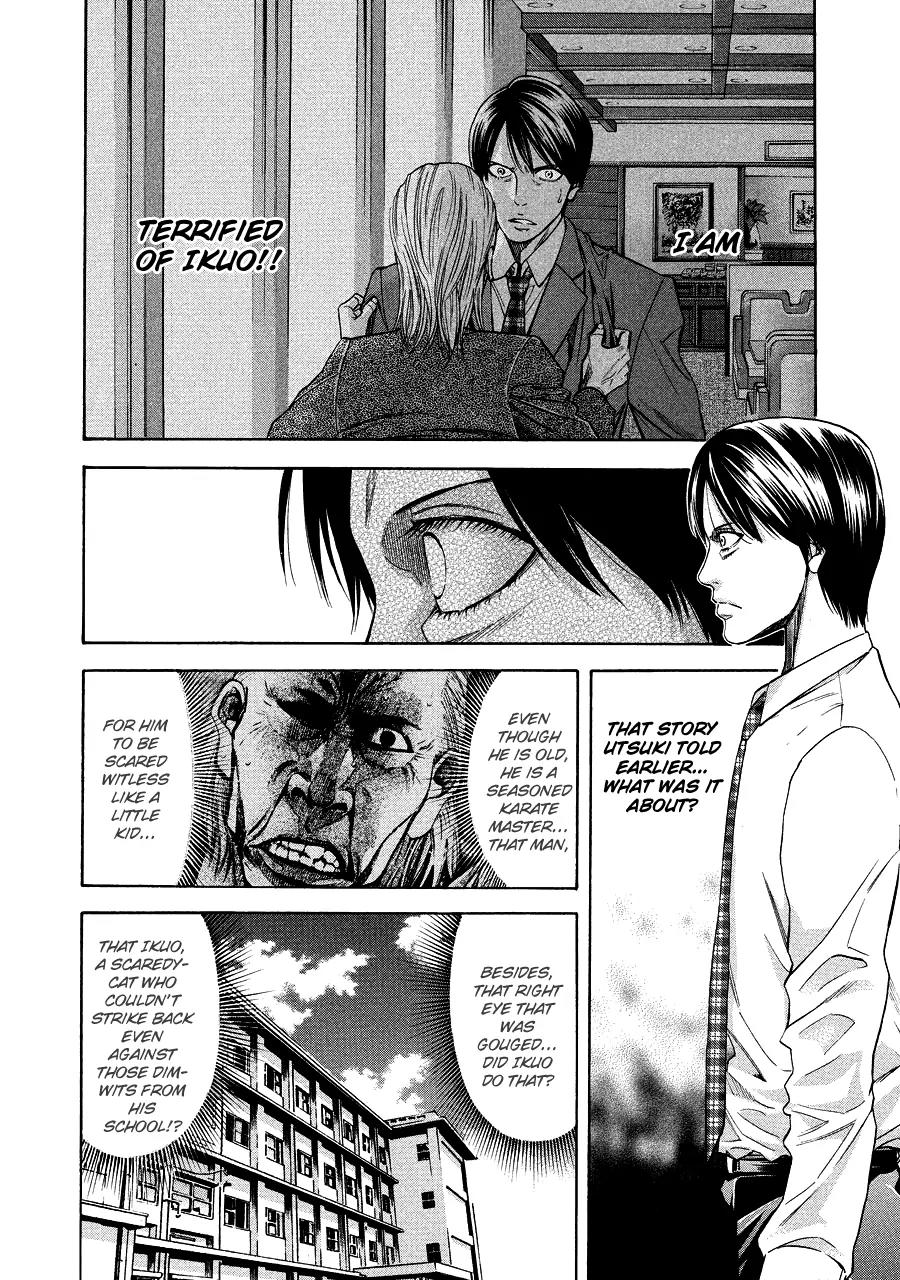 Ouroboros Chapter 71.3 page 4 - Chapter 71.3: Episode zero: three