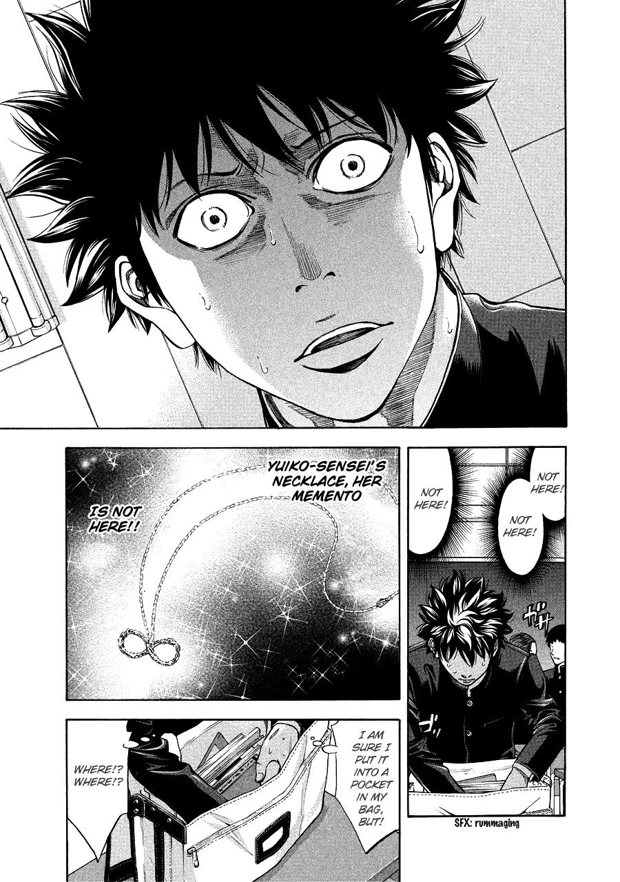 Ouroboros Chapter 71.3 page 5 - Chapter 71.3: Episode zero: three