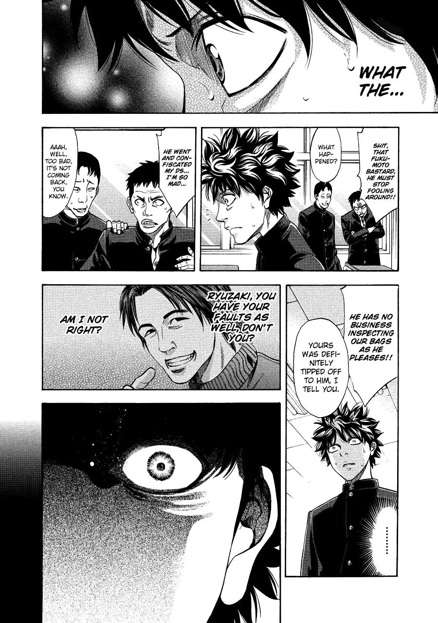 Ouroboros Chapter 71.3 page 6 - Chapter 71.3: Episode zero: three