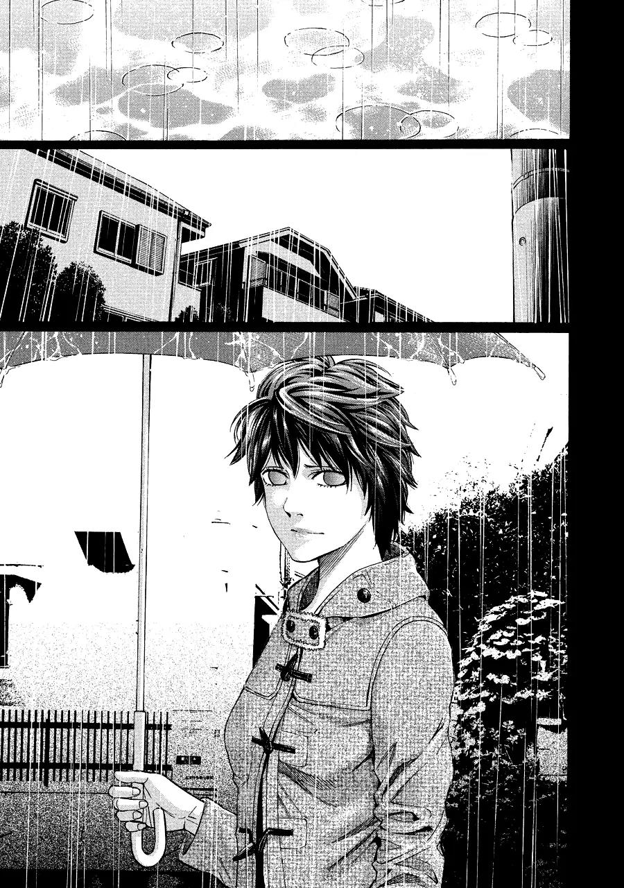 Ouroboros Chapter 71.3 page 7 - Chapter 71.3: Episode zero: three