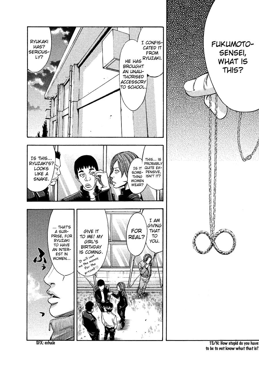 Ouroboros Chapter 71.3 page 8 - Chapter 71.3: Episode zero: three