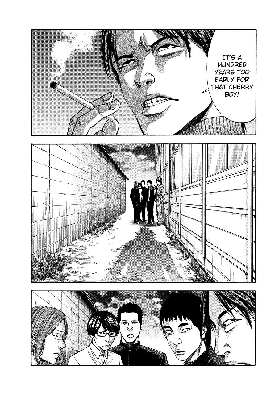 Ouroboros Chapter 71.3 page 9 - Chapter 71.3: Episode zero: three