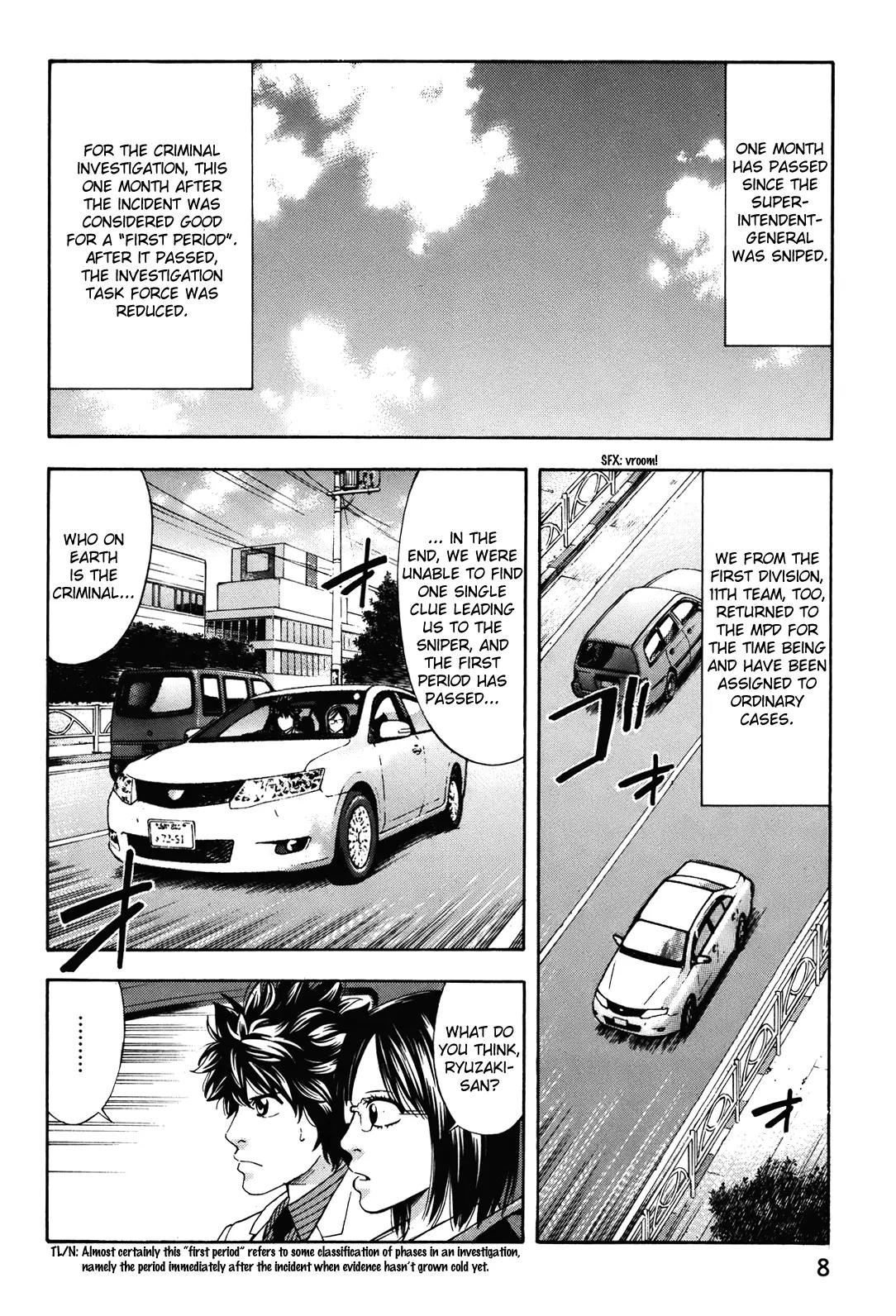 Ouroboros Chapter 72 page 10 - Chapter 72: Patrolling